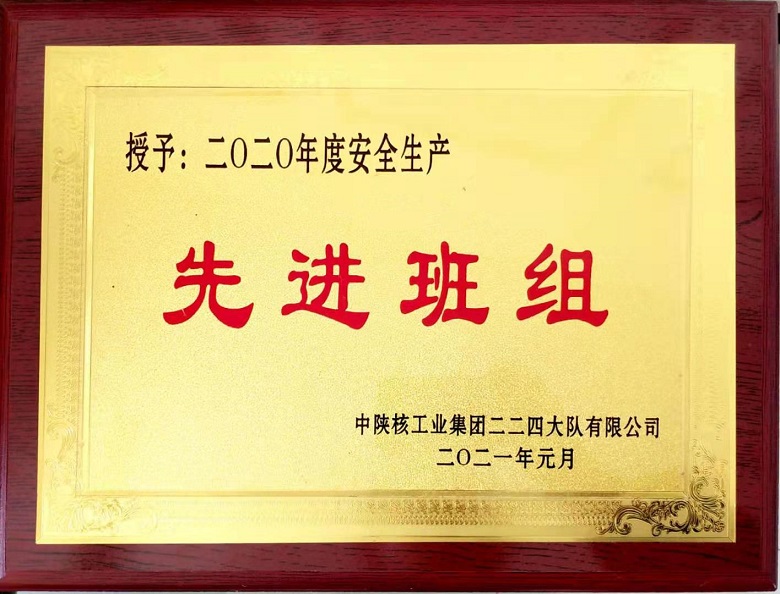 生產(chǎn).jpg