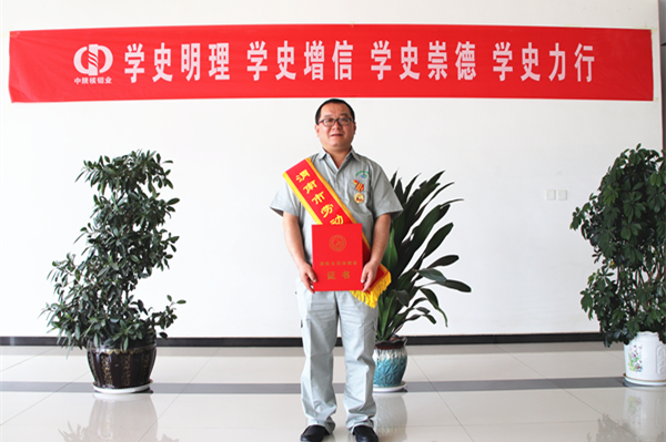 致敬！車偉鋒同志榮獲“渭南市勞動模范”榮譽稱號