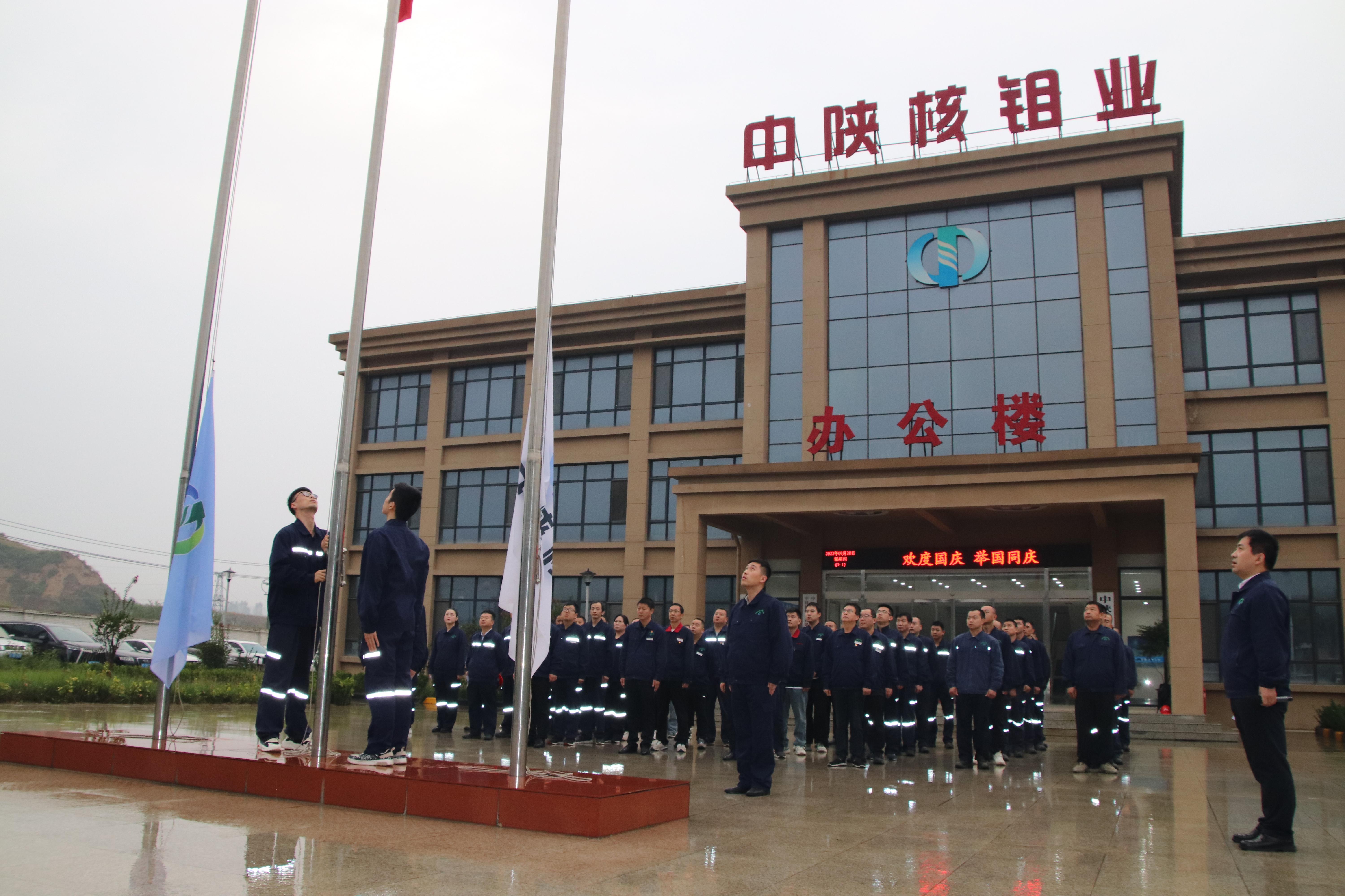 升國(guó)旗2(1).jpg