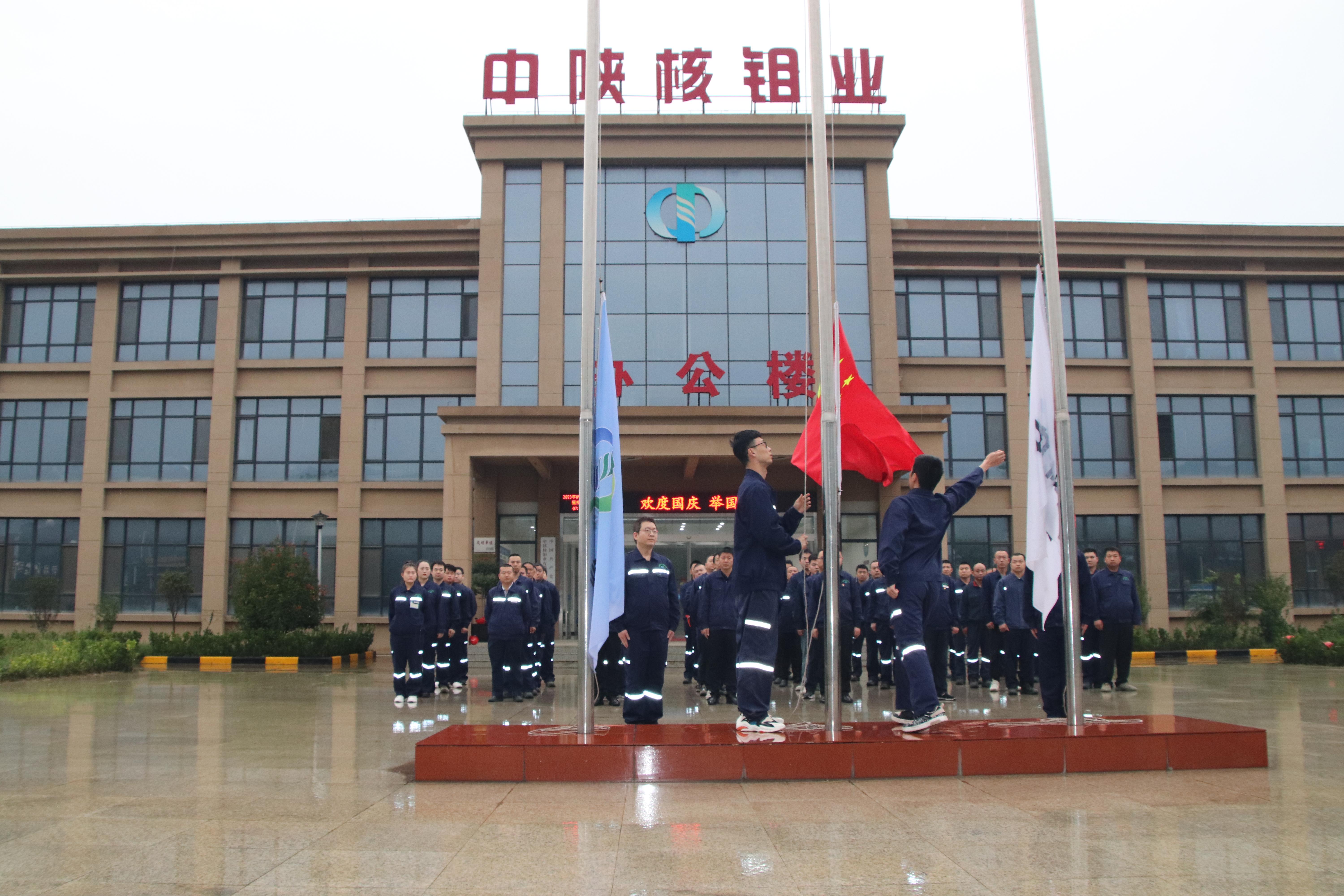 升國(guó)旗(1).jpg