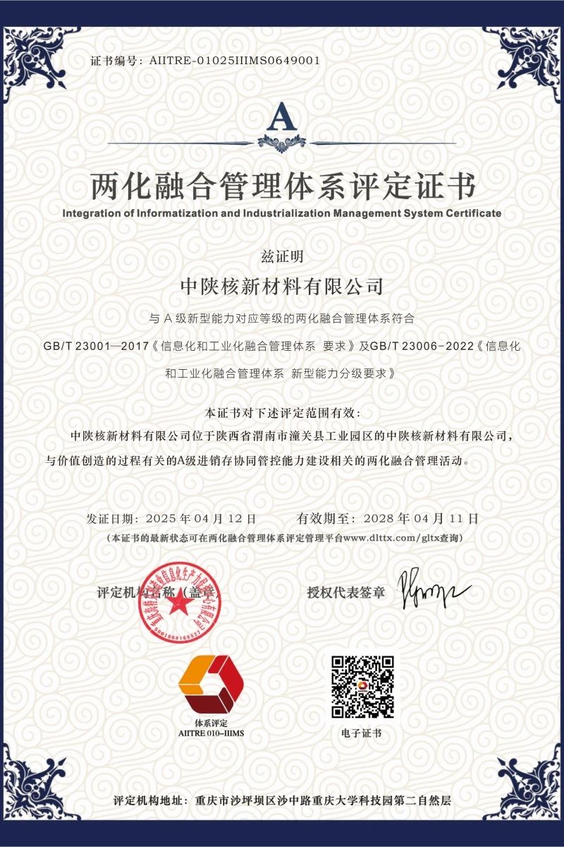 微信圖片_20250417152257.jpg