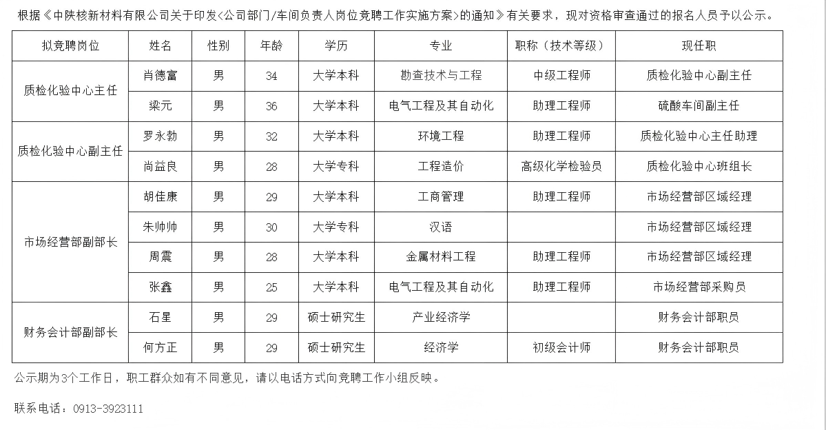 微信圖片_20250805143249_122(1).png